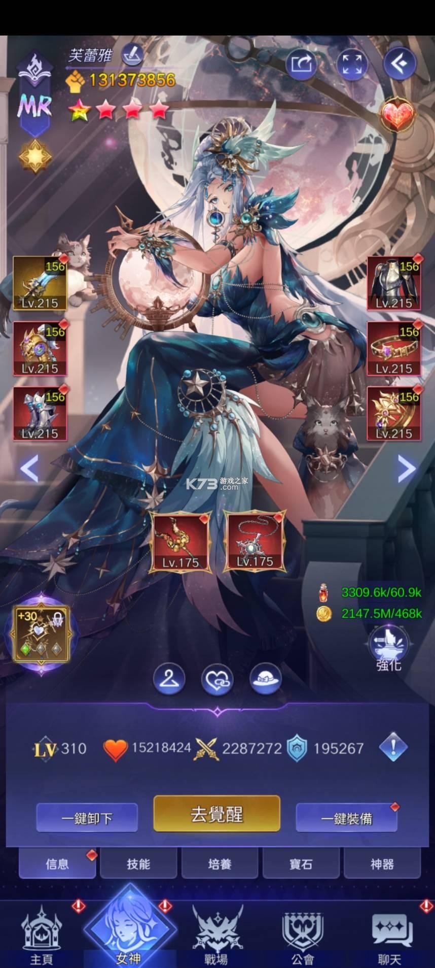 k遇破解版无限钻(k遇app苹果下载)