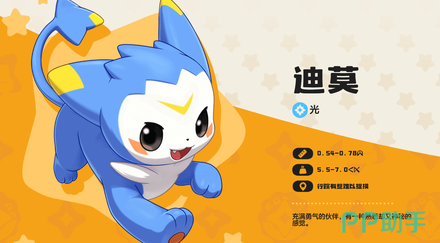 洛克王国蜻蜓(洛克王国2019年费宠)