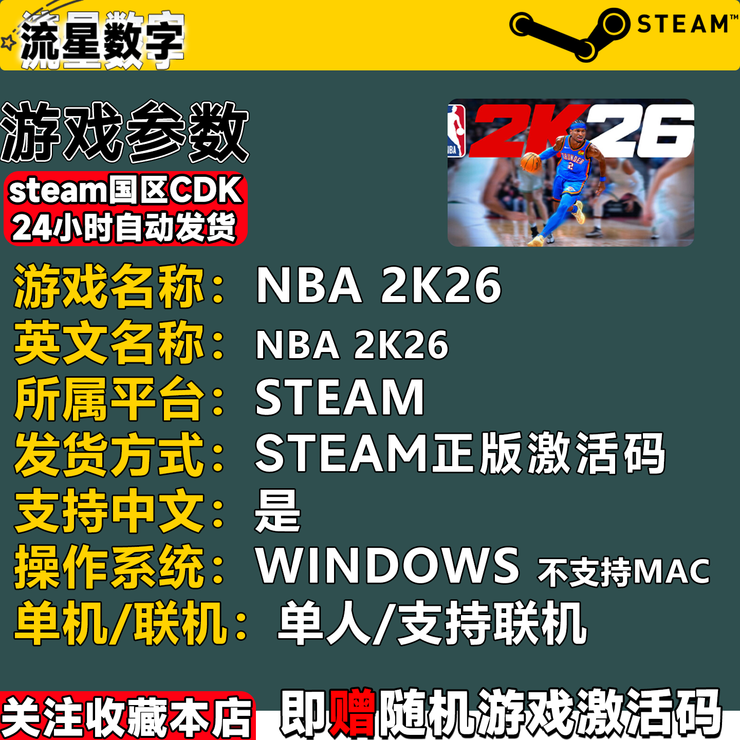 关于明星的破解版游戏(明星养成类游戏单机破解版)