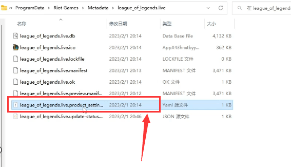 LOL台服怎么切换中文(lol台服怎么切换中文版)