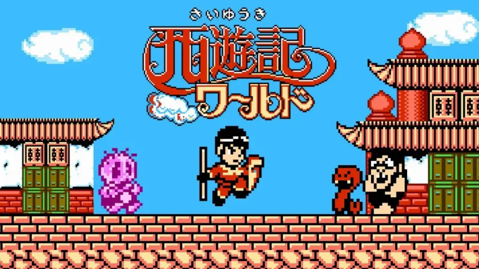 西游记小游戏在线玩(西游记小游戏在线玩免费)