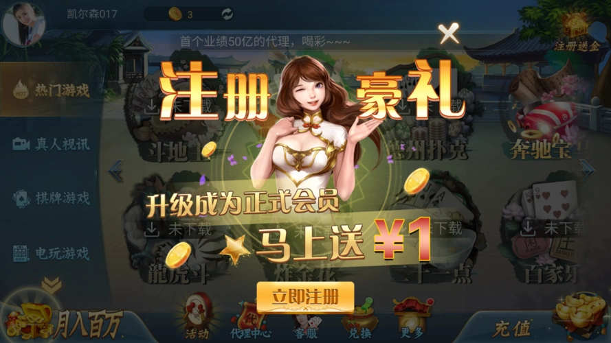 198棋牌最新版本(198棋牌最新版本是多少)