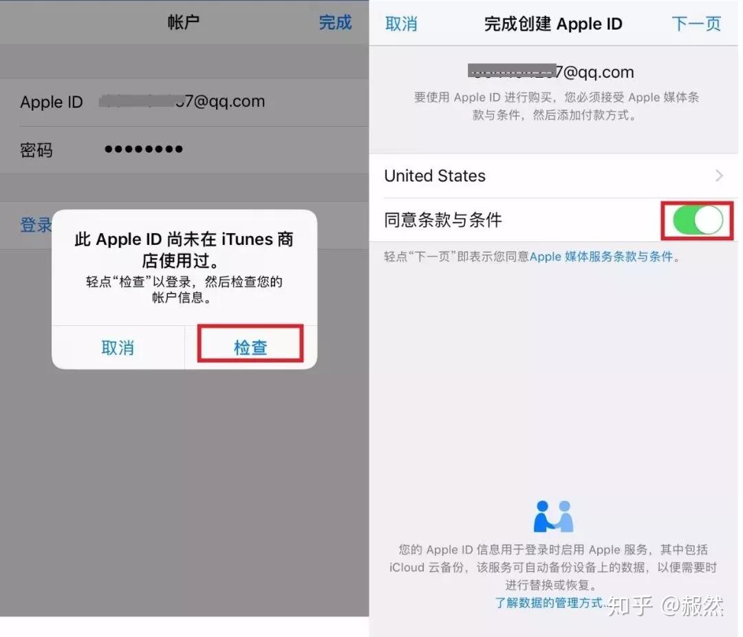 lol苹果手游韩服下载教程(lol手游ios韩服下载教程)