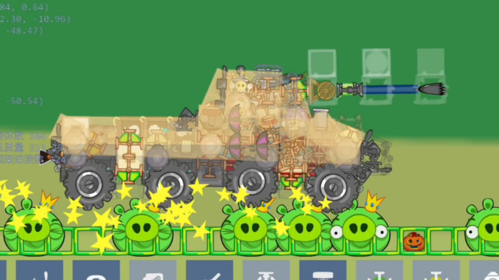 捣蛋猪HD1.2.0梦幻之地内锁下载()