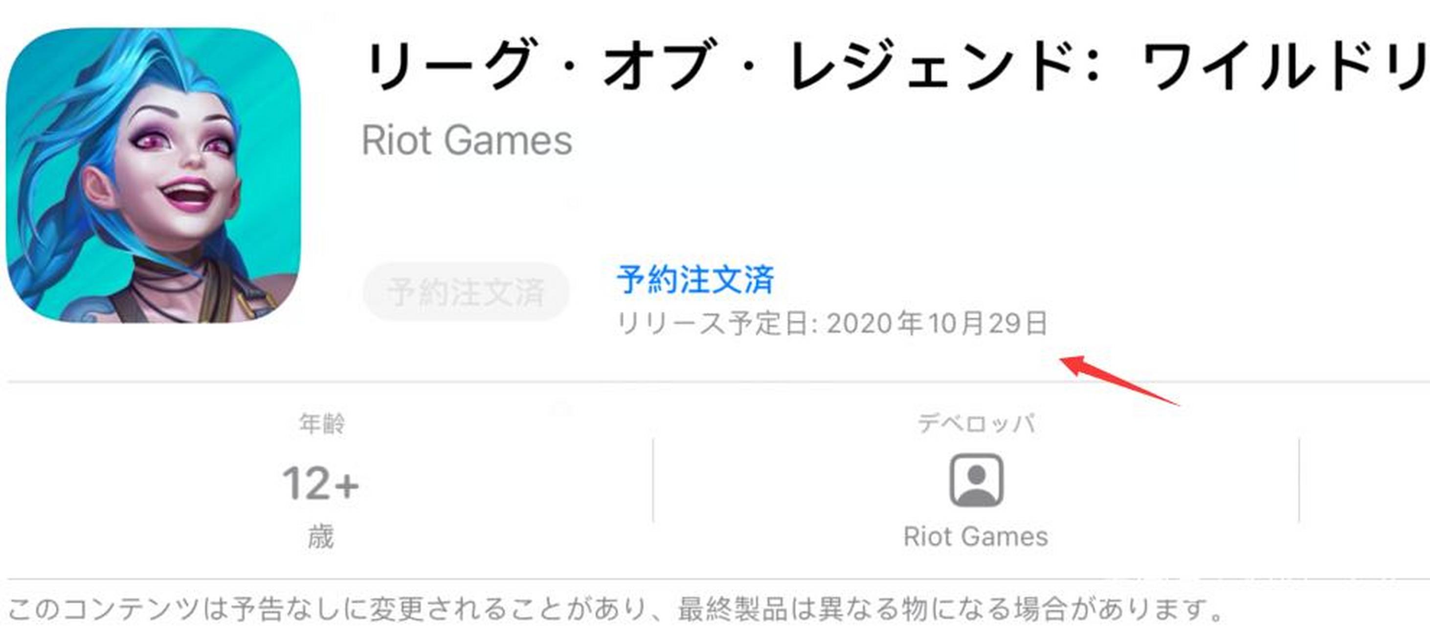 lol手游怎么选择日本服务器(lol手游日本服务器怎么加好友)