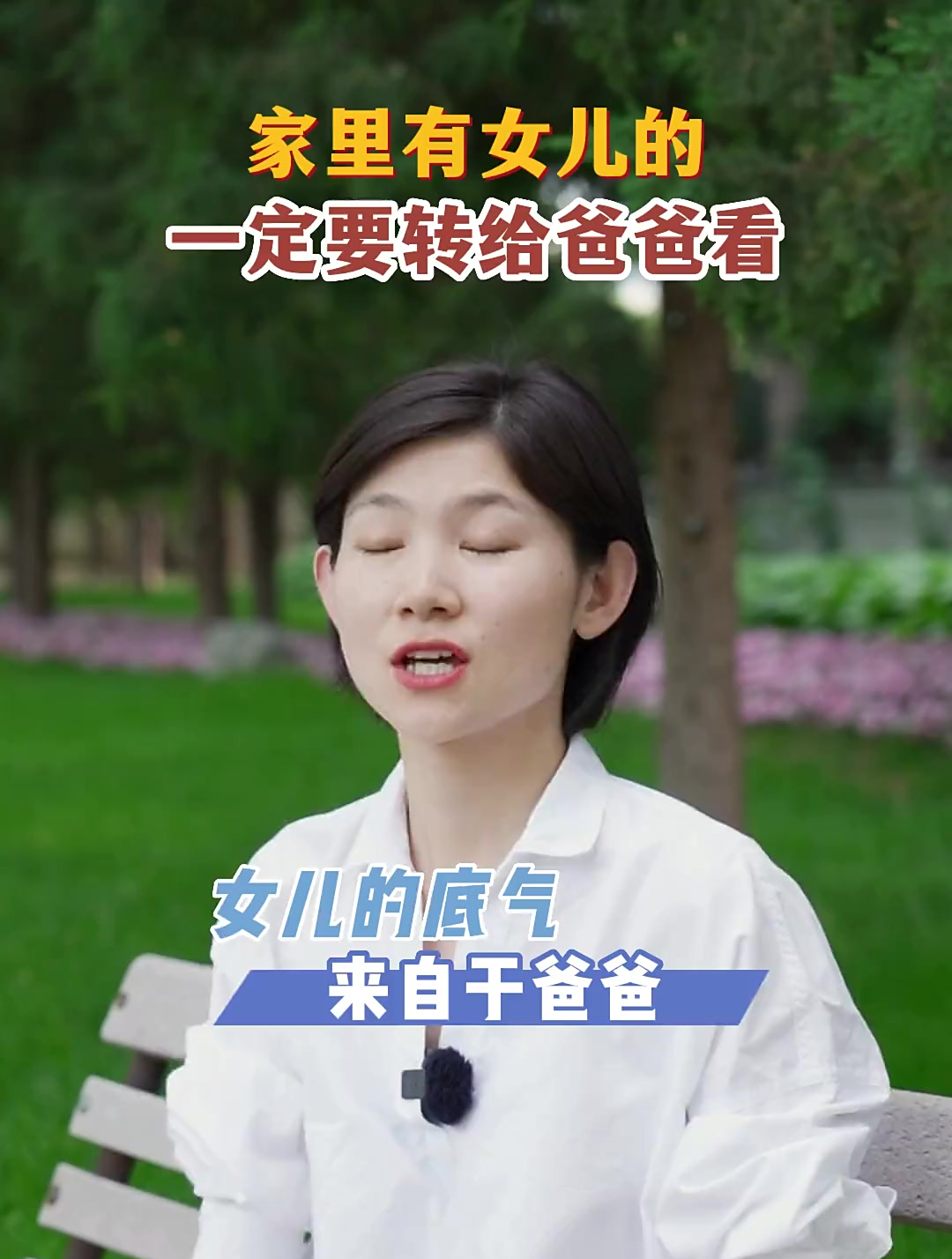 不要让妈妈找到攻略(别让妈妈发现我的游戏机脑力)