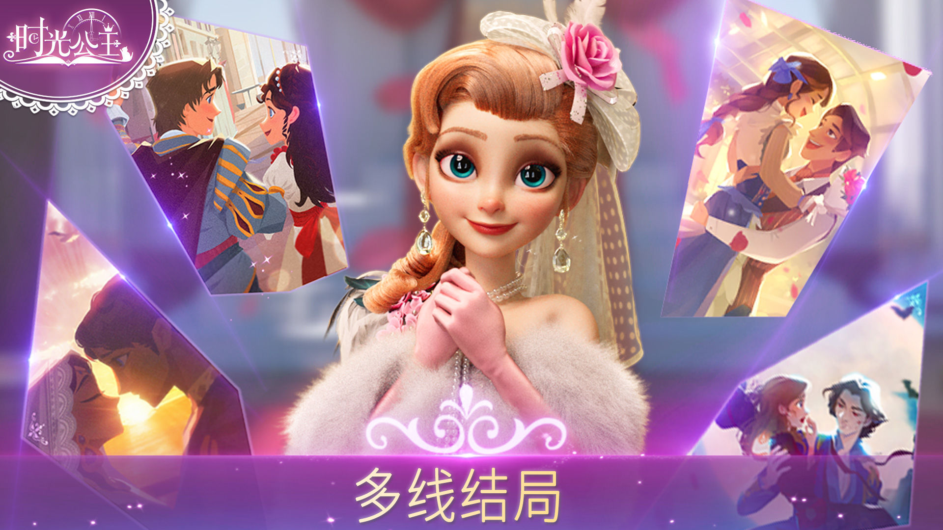 公主游戏单机版下载地址()