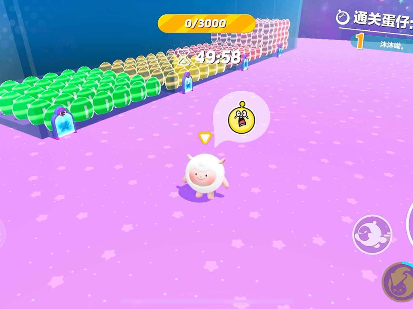 欢乐吃豆豆破解版(欢乐吃豆人手机版下载)