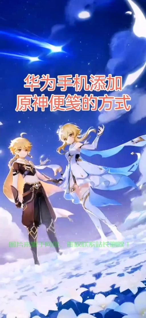 元神破解版哪里下载(元神内购破解版下载地址)