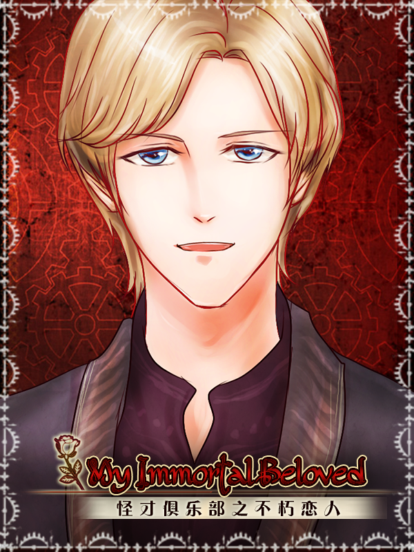 怪才俱乐部游戏攻略(怪才俱乐部迪迪洛攻略)