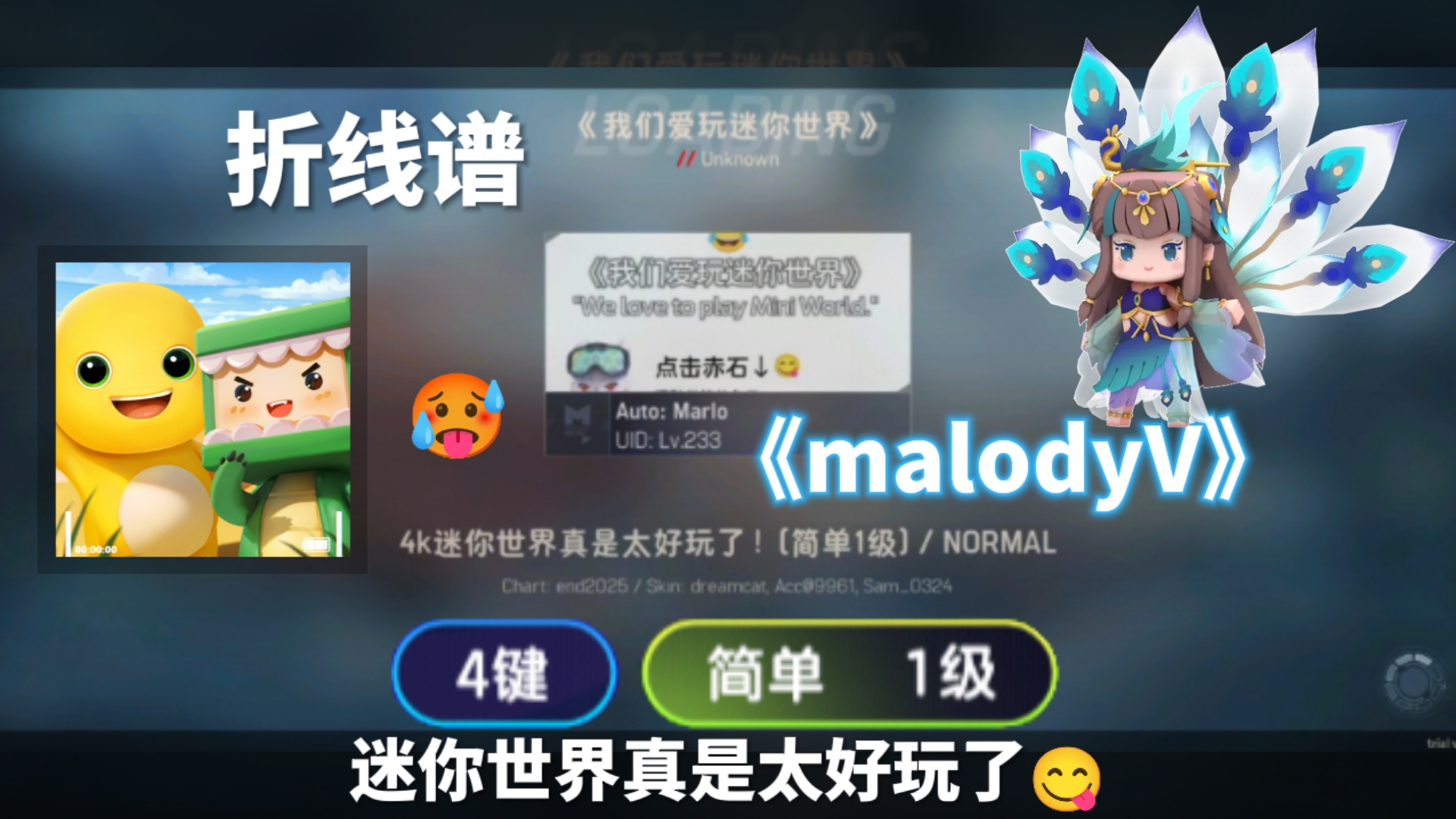 迷你世界抽抽乐更新(迷你世界抽抽乐免费下载)