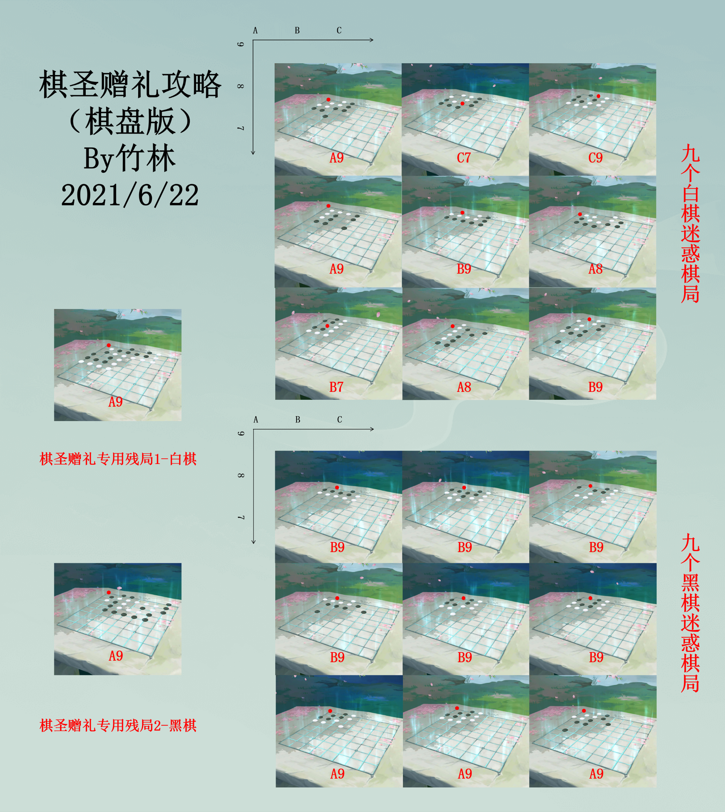 江湖悠悠下载破解版游戏(江湖悠悠2021最新破解版游戏)