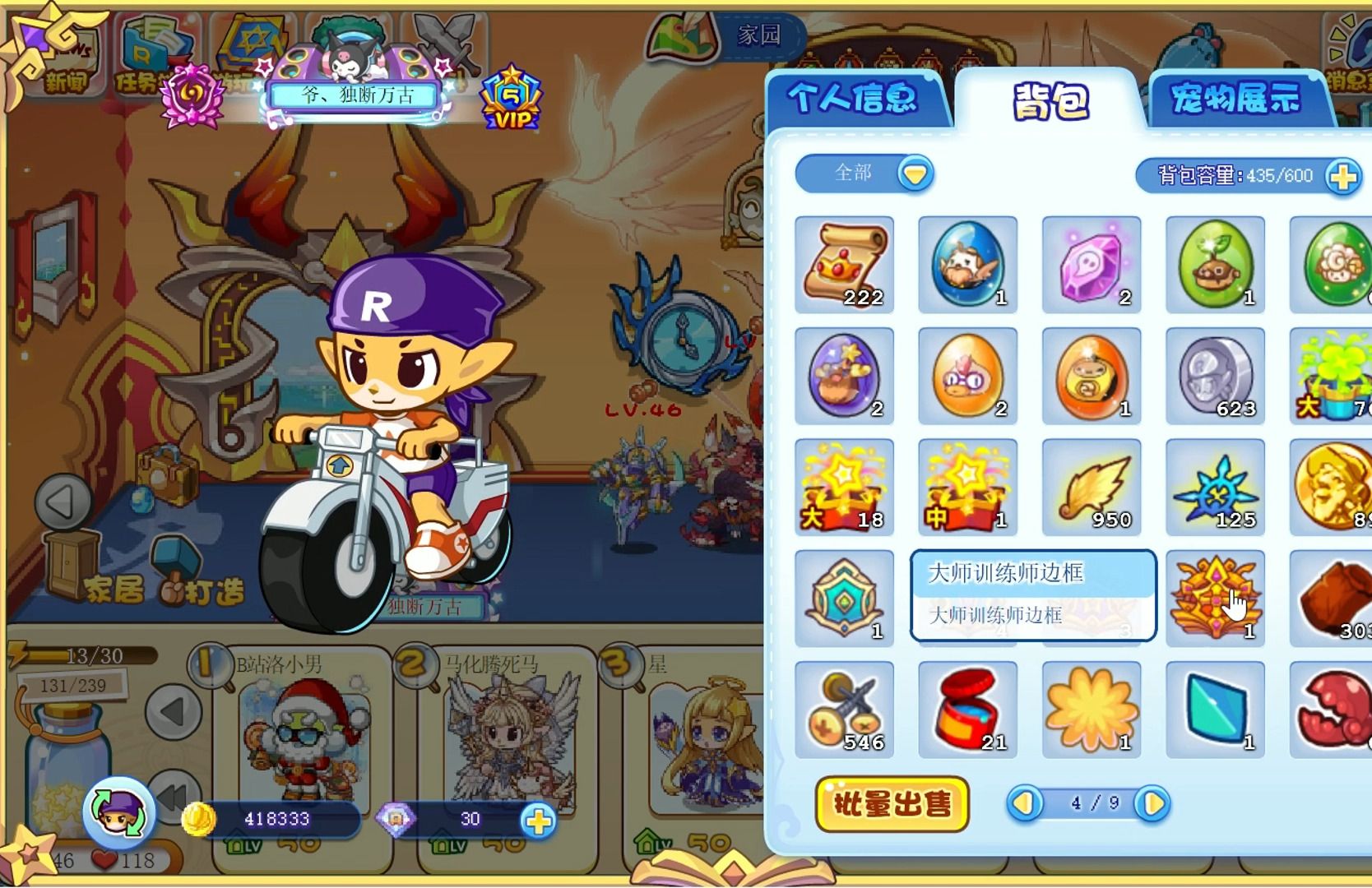 4399洛克王国代理(4399洛克王国npc是什么)