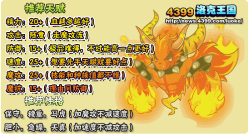 4399洛克王国代理(4399洛克王国npc是什么)