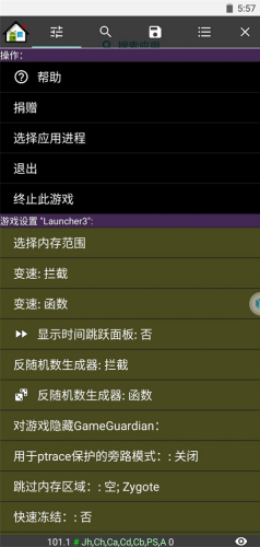gg修改器奥特曼宇宙英雄商店(怎么用gg修改器修改奥特曼宇宙英雄无限钻石)