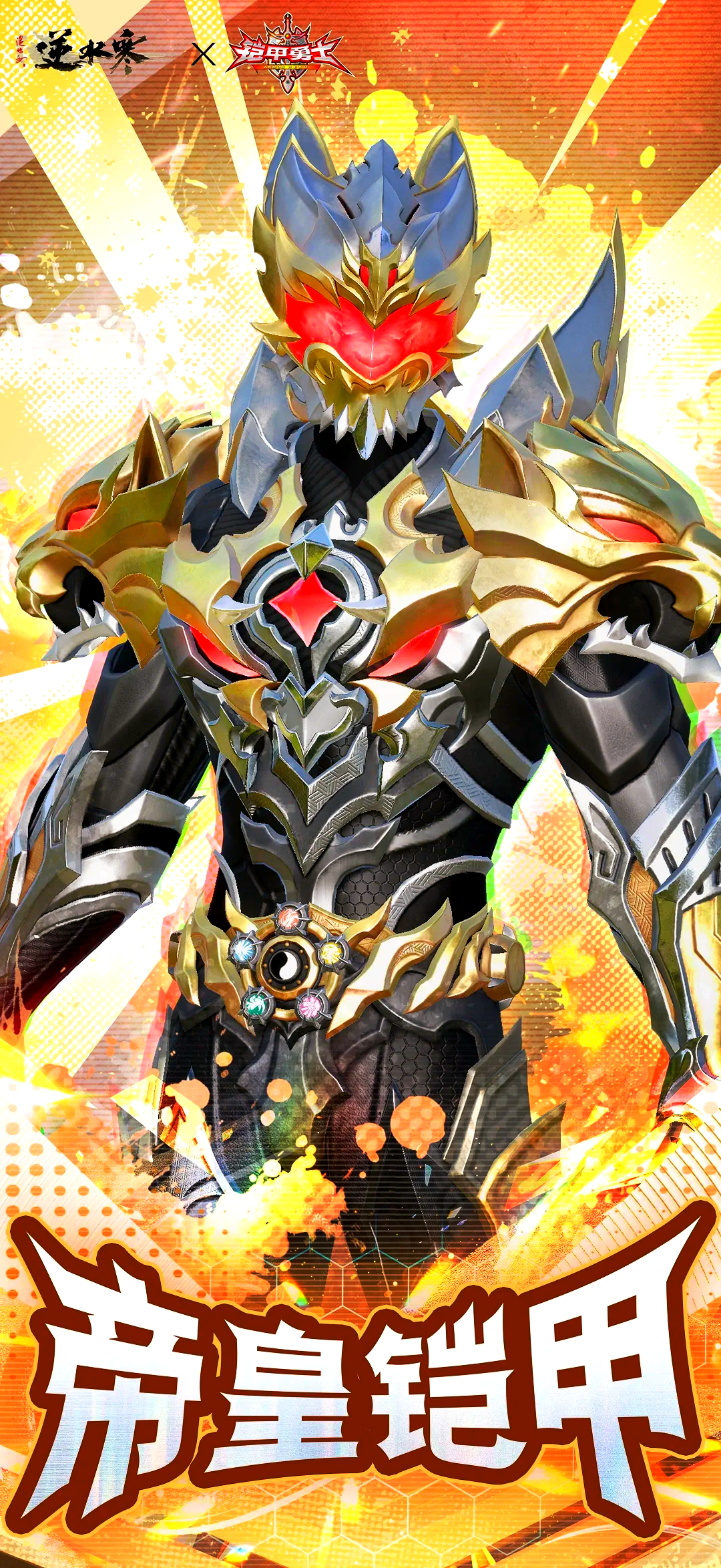 2025年11月4日 第29页