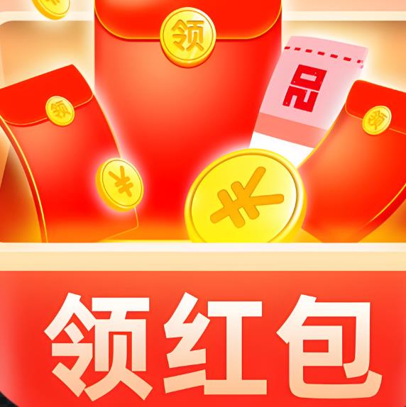 内购破解版游戏红包(红包版游戏无限制领取)