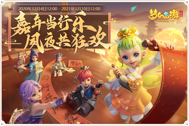 梦幻冒险接关(梦幻冒险家平民攻略)