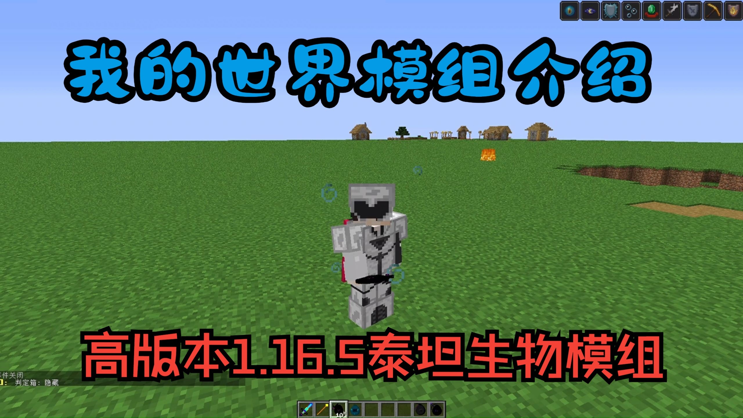 我的世界里有哪些版本(我的世界一共有几种版本)