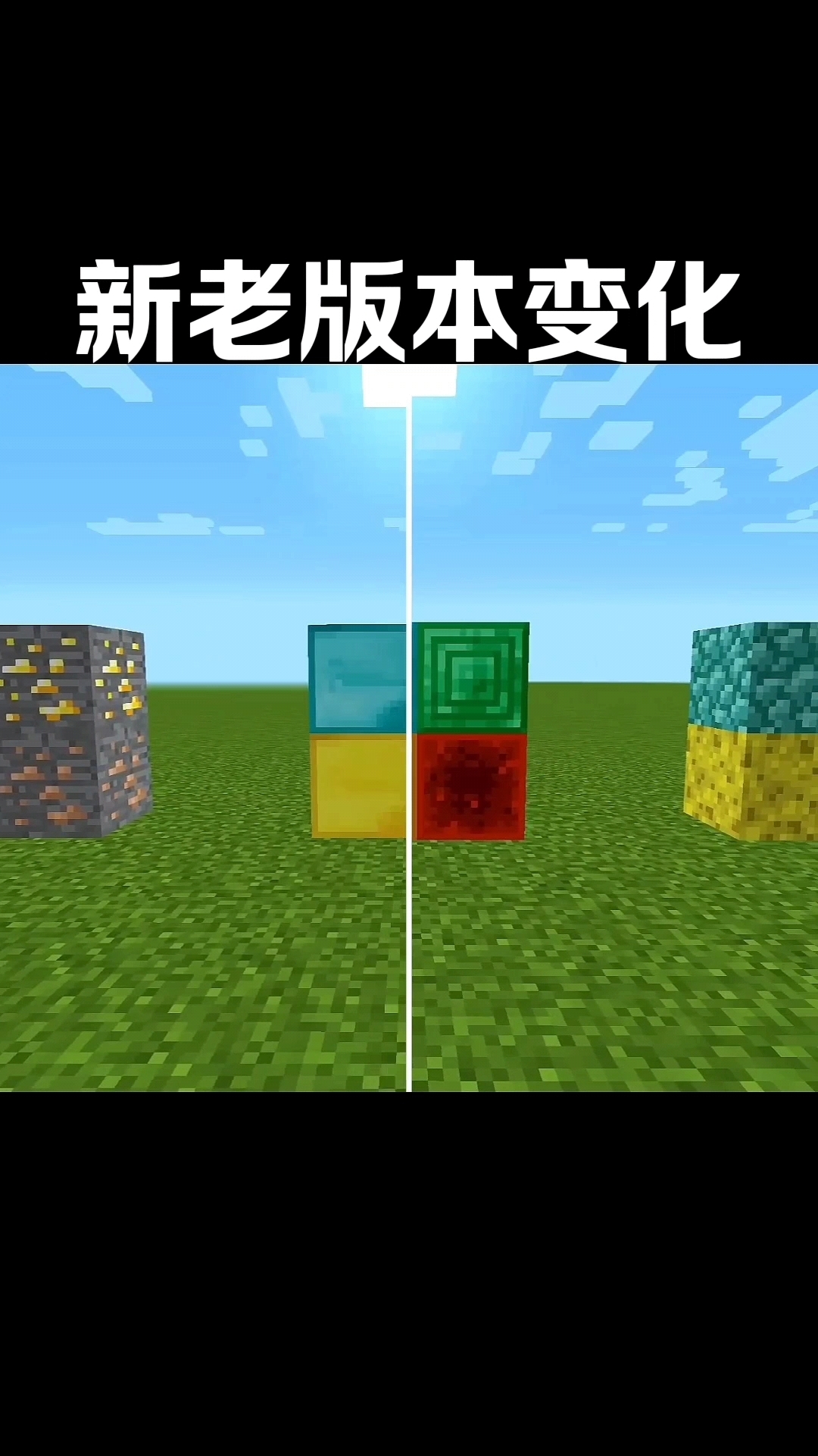 我的世界里有哪些版本(我的世界一共有几种版本)