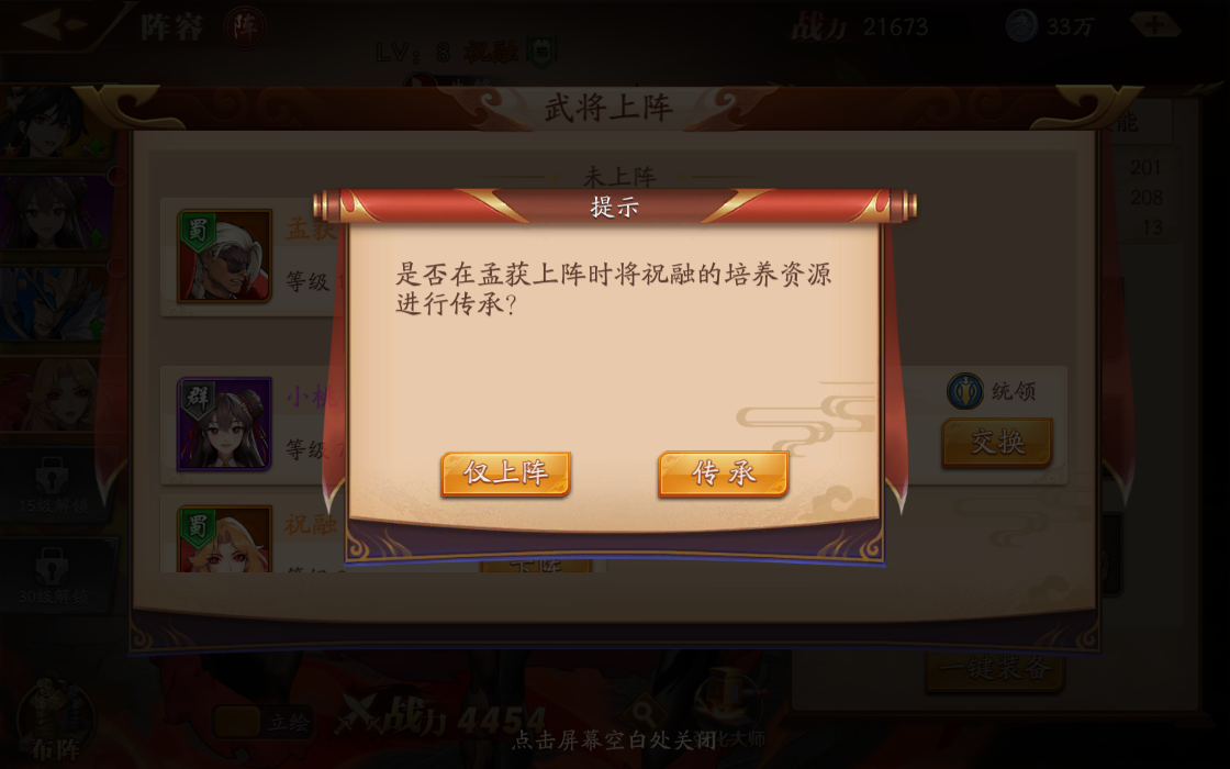 放开那三国3每周五十抽(放开那三国3五十抽最好的武将)