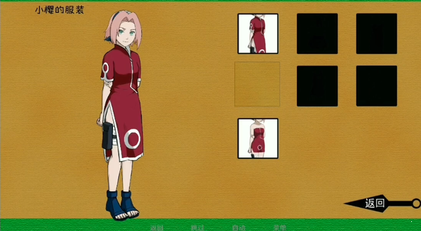 火影忍者异族崛起免费(火影忍者异族崛起14无广告版)