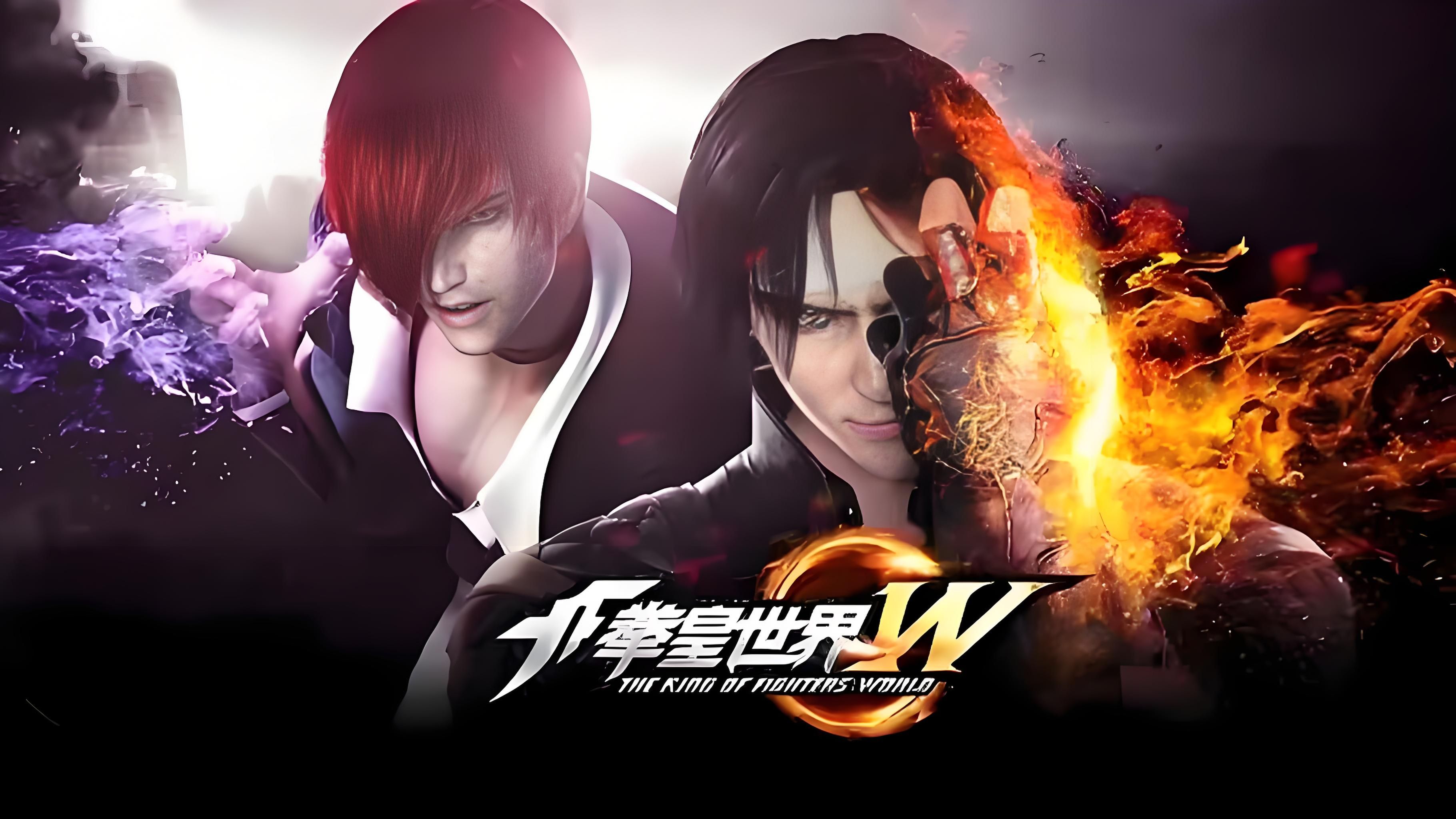 拳皇网页最新版本(拳皇官网2012官方正式版)