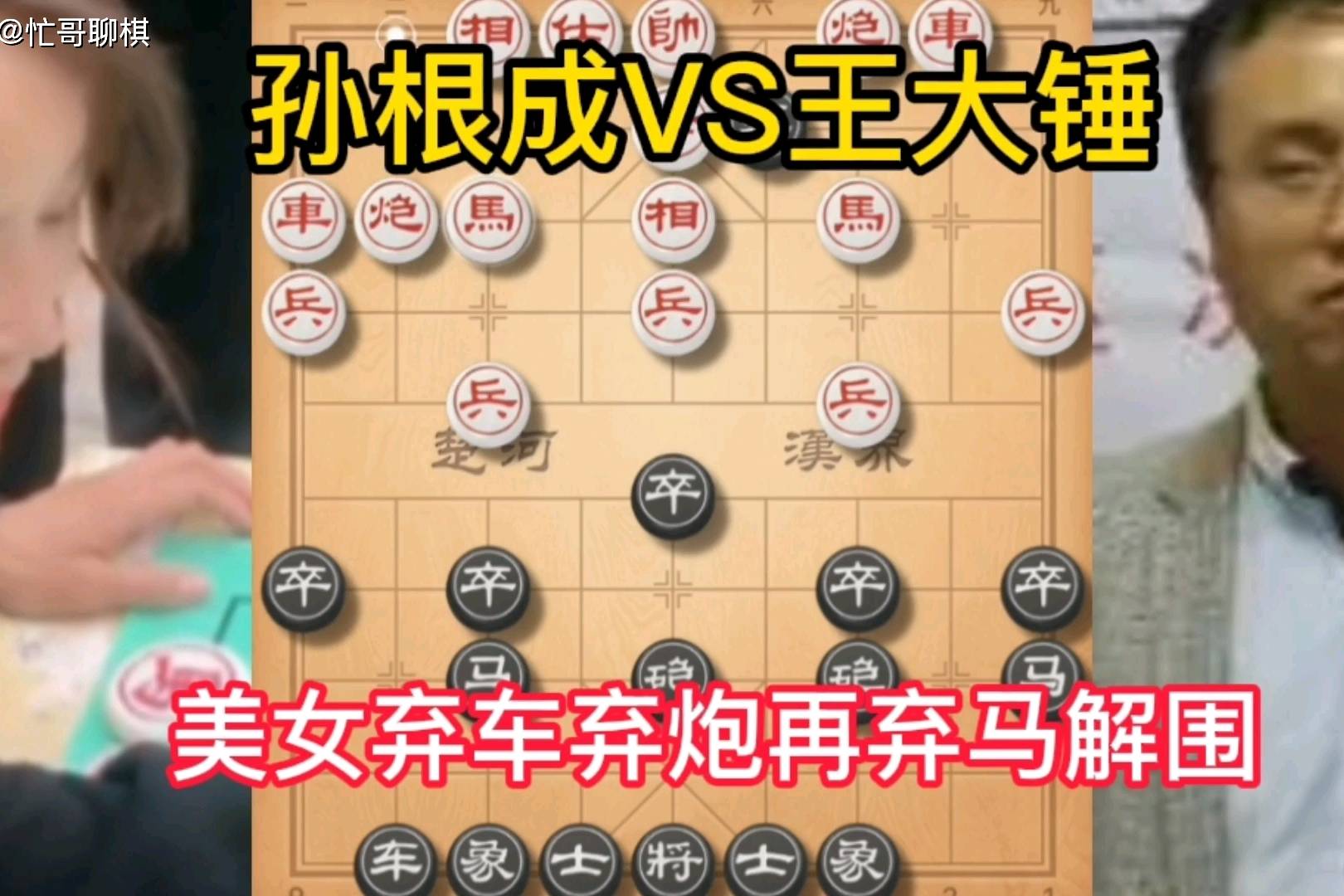 王大锤传奇小游戏攻略(王大锤传奇小游戏攻略大全)