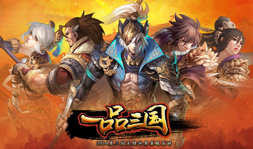 电脑单机三国闯关游戏(电脑三国单机游戏排行榜前十名)