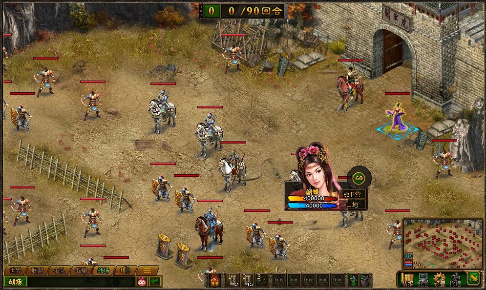 电脑单机三国闯关游戏(电脑三国单机游戏排行榜前十名)