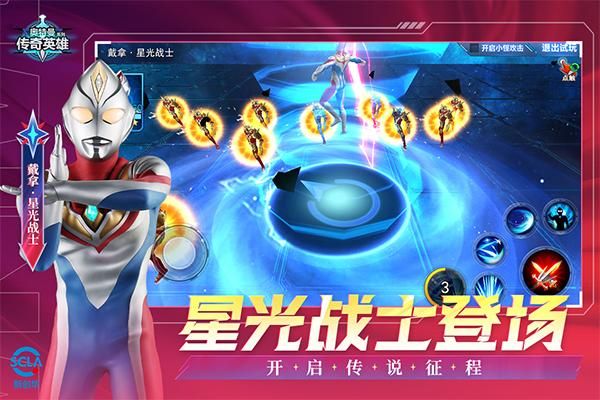 升级版游戏奥特曼(升级版游戏奥特曼怎么玩)