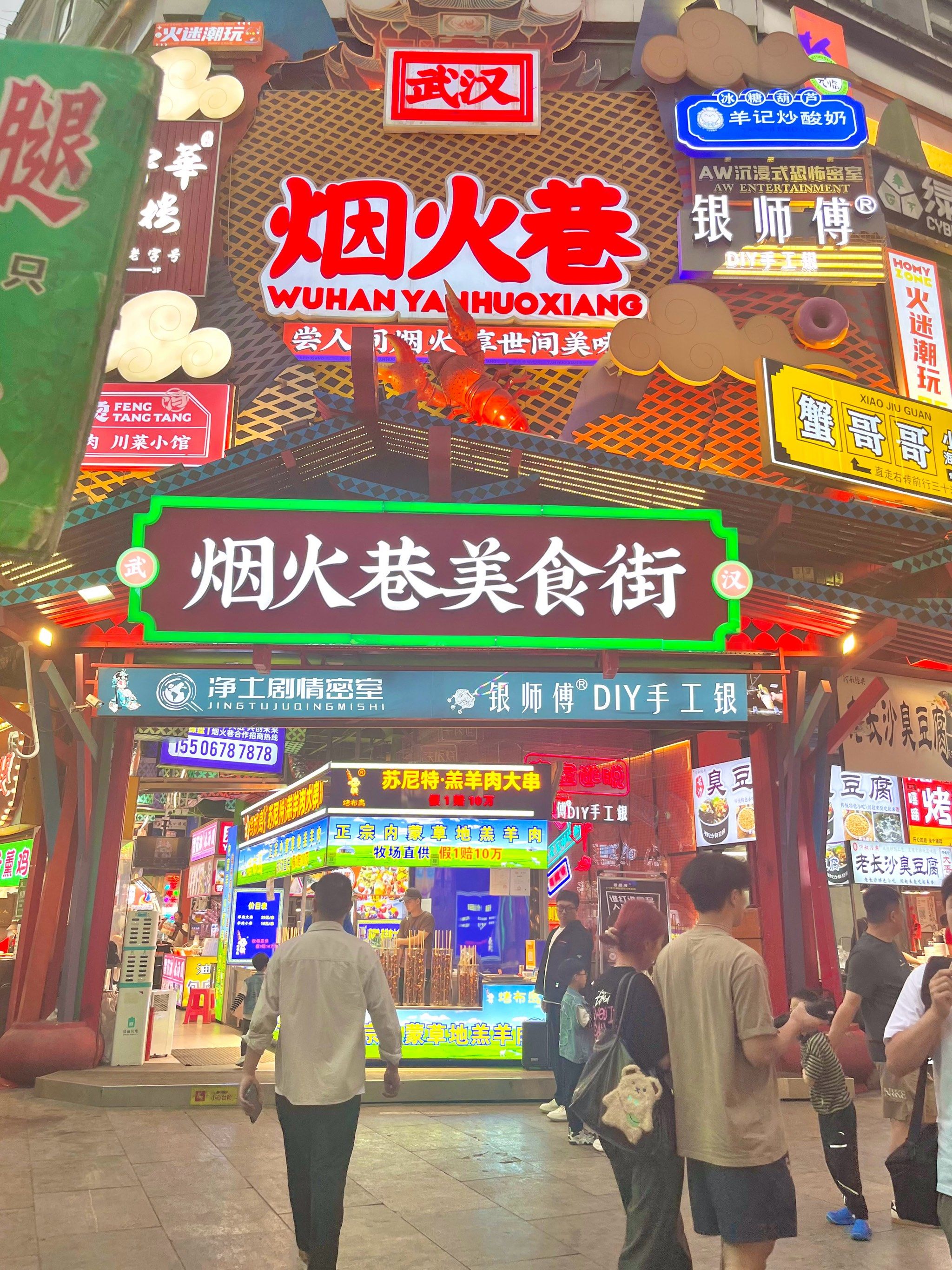 爆火街头攻略(暴火街头游戏视频)