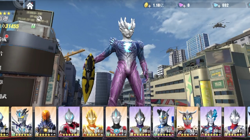 奥特曼传奇英国际服(奥特曼传奇英国际服版本)