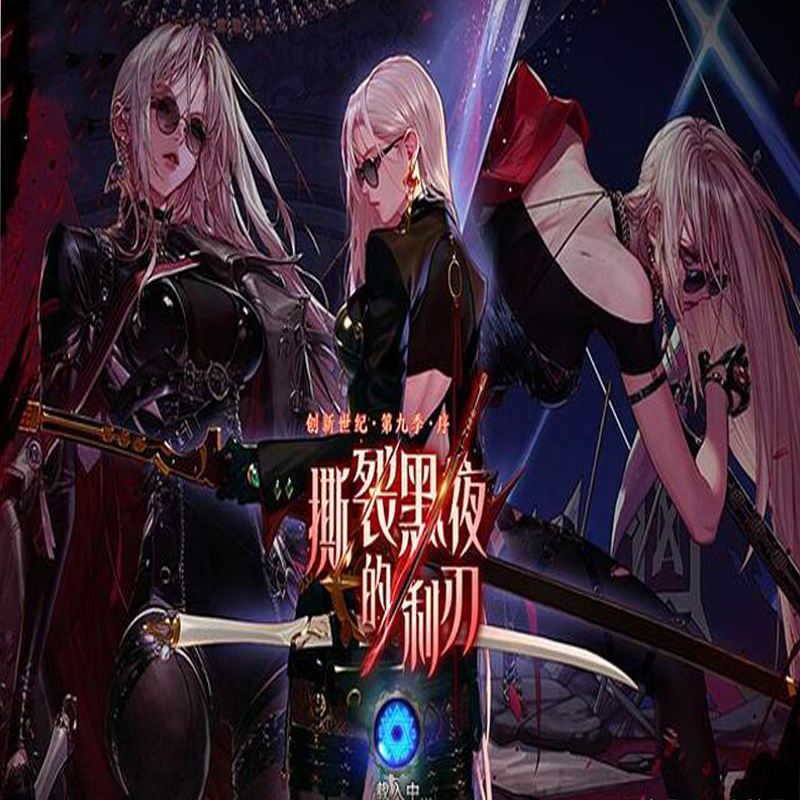 地下城加强版破解版(dnf地下城与勇士破解版)