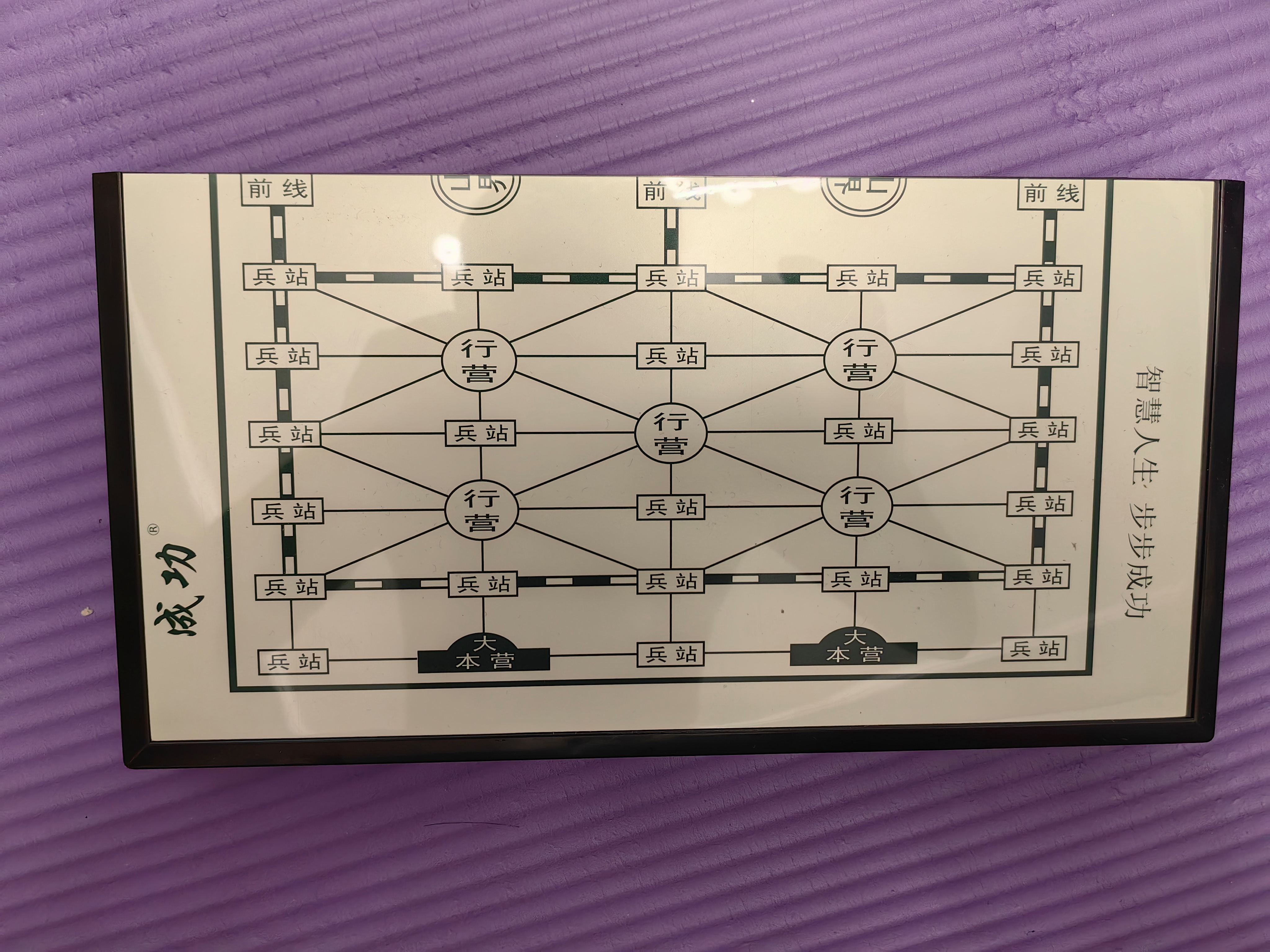 战旗大全破解版(战旗争霸内购破解)