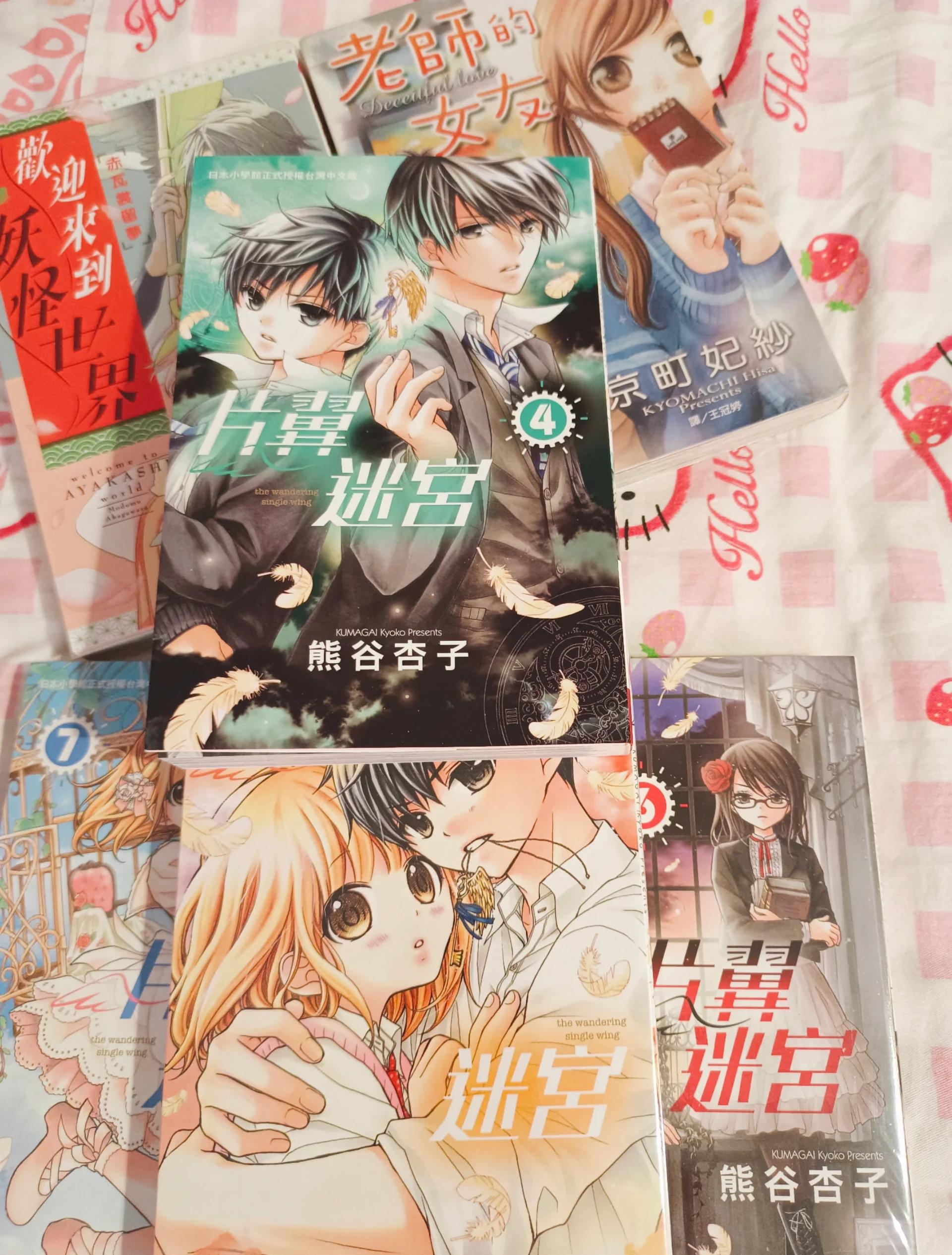 2025年11月5日 第95页