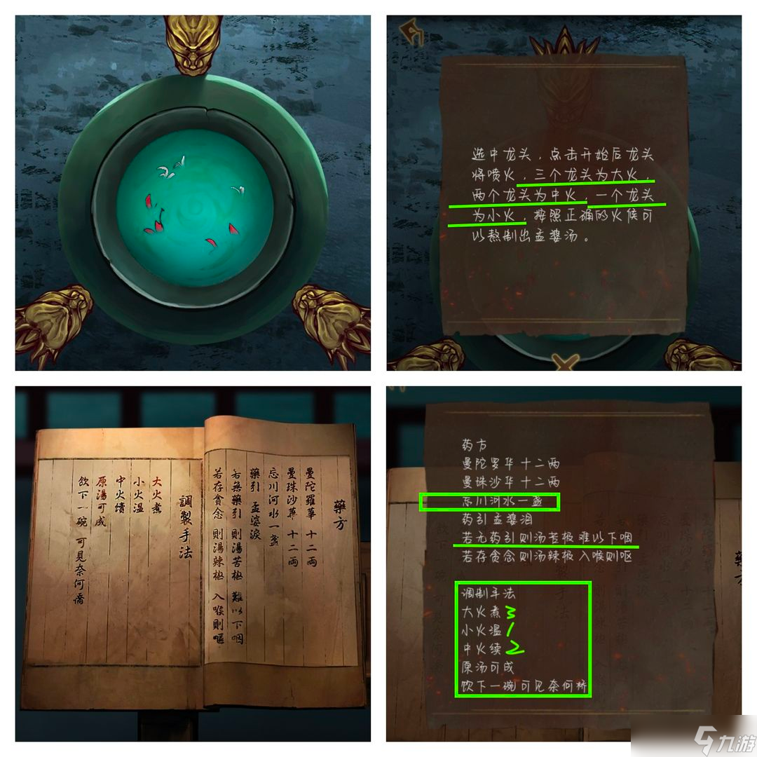 恶整老师游戏攻略(恶整老师模拟 中文版)