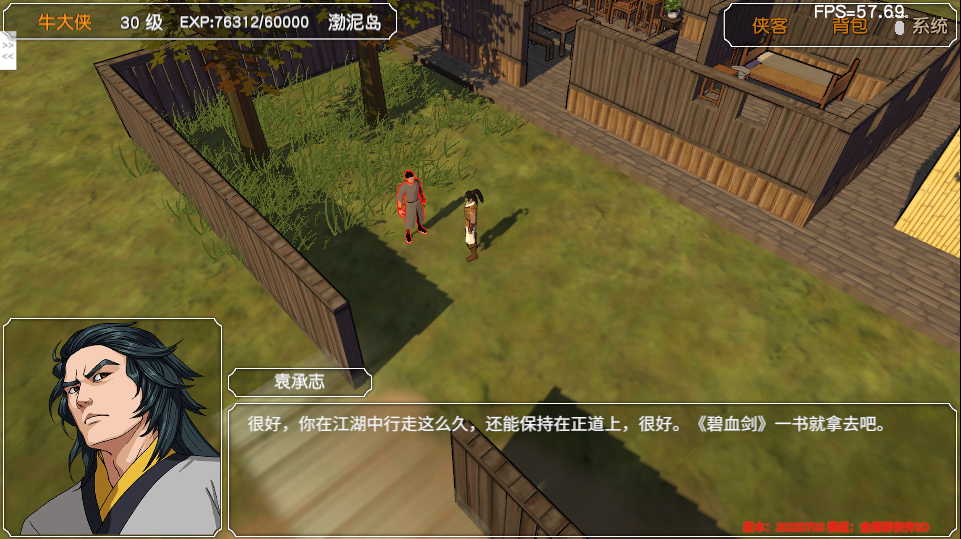 2025年11月5日 第90页