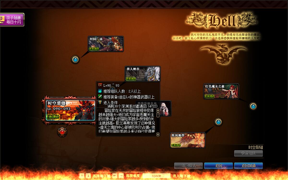 dnf兔子饺子(dnf兔子武器装扮)