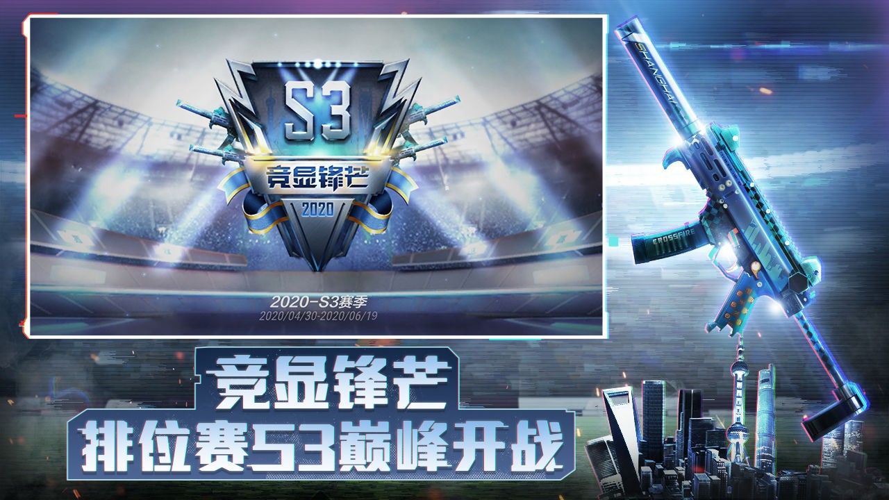 cf申请体验服下载(cf体验服申请资格网站)