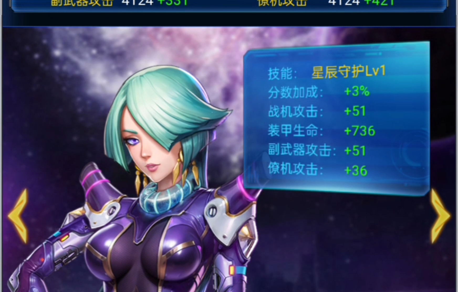 雷霆战机破解版9月(雷霆战机破解版9月12日)