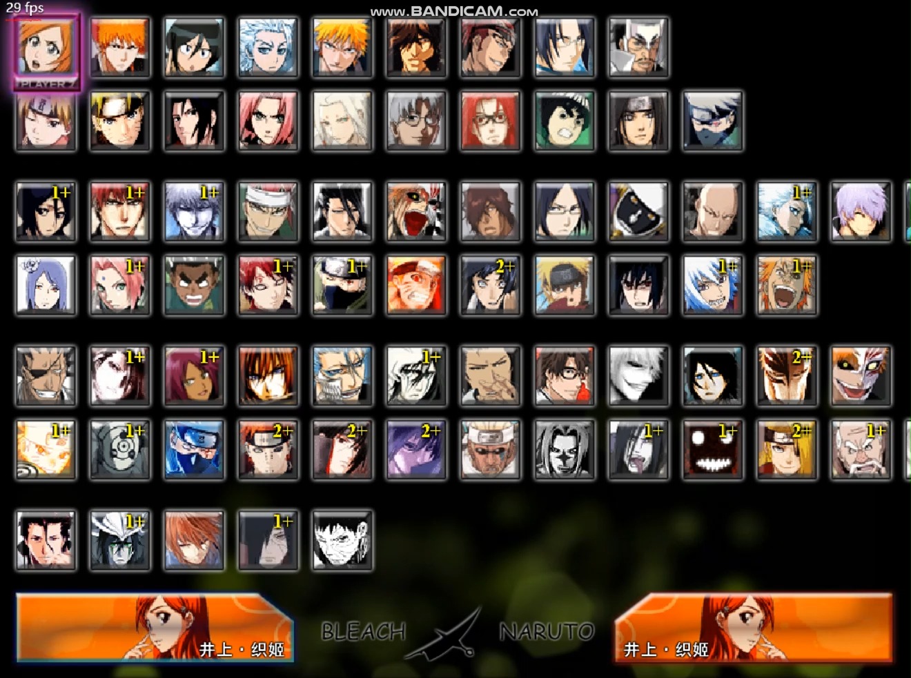 死神vs火影白色一(死神vs火影白衣服是谁)