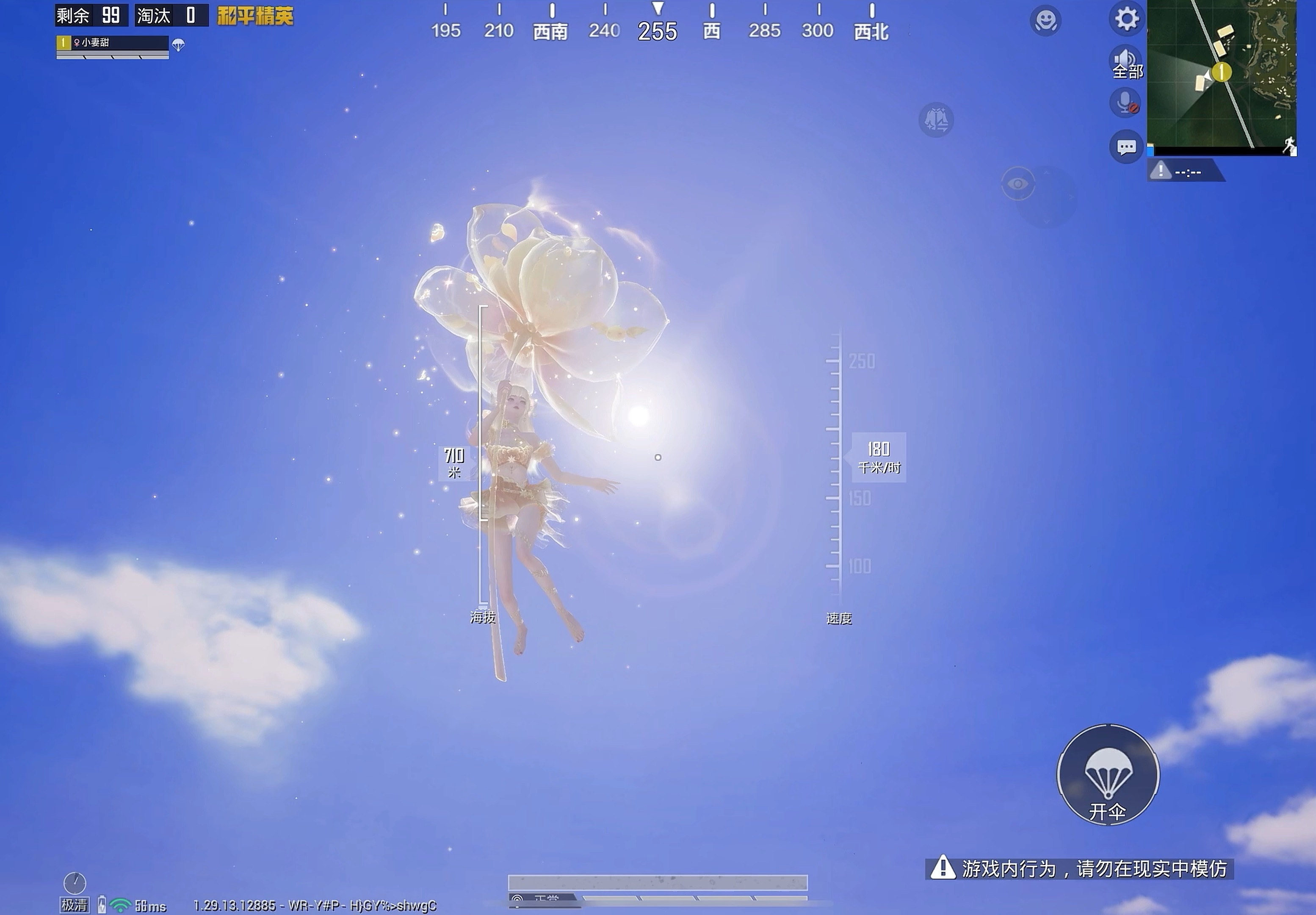 和平精英画质输给器(和平精英画质输给器下载)