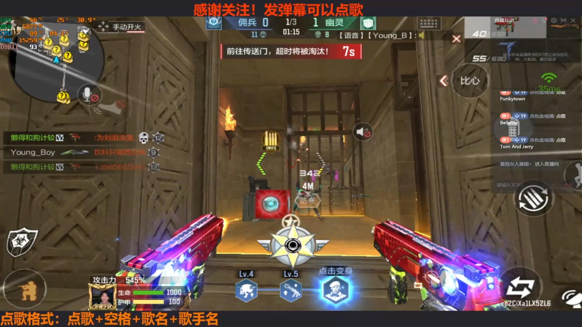 cf手游0元刷钻石2020(cf手游0元刷永久枪2020网站)