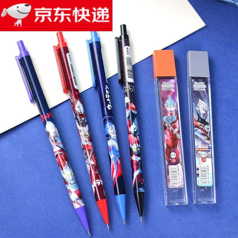 超级奥特曼0.7(超级奥特曼歌曲主题曲)