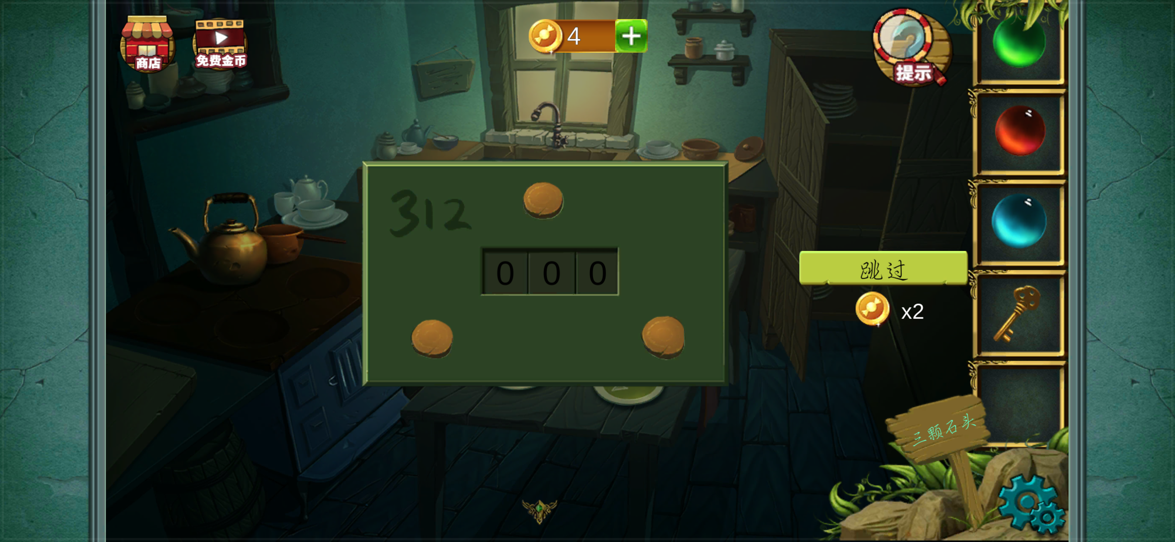 恐怖森林逃脱小游戏攻略(恐怖森林逃脱小游戏攻略大全)