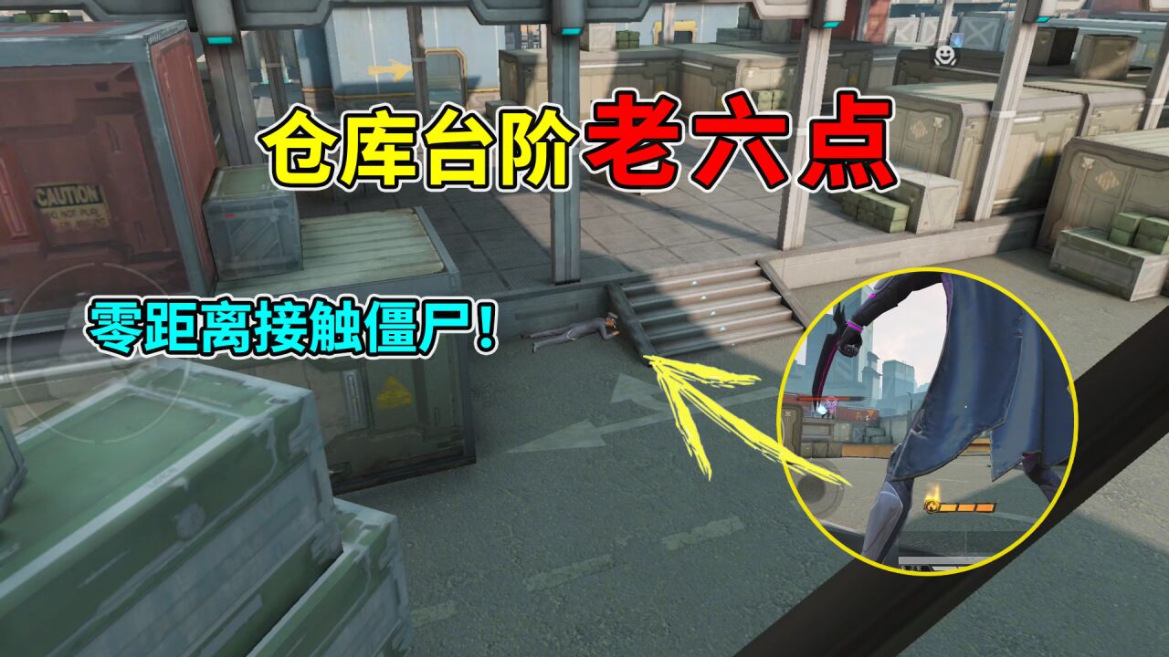 突变僵尸计划攻略(突变僵尸计划攻略大全)