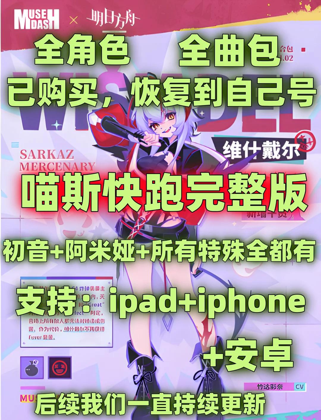 喵斯快跑破解版网址(喵斯快跑破解版下载15)