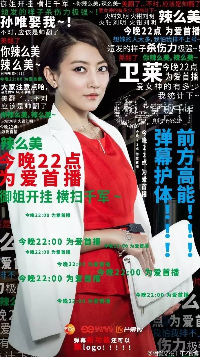 时空交换攻略(时空交换攻略小说)