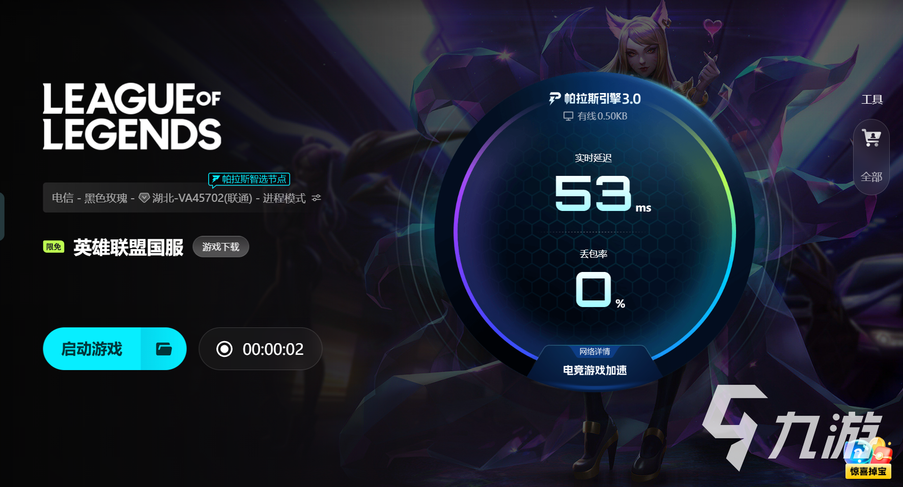 lol手游加速器卡(lol手游加速器没用)